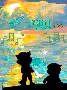 喜灰：一见钟情于蔚青色